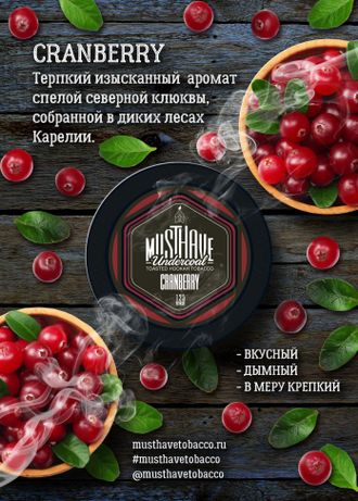 Табак Must Have Cranberry Клюква 25 гр