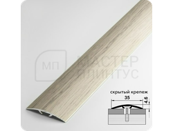 Порог одноуровневый Лука ПС 04-3.2700.089 Клен беленый