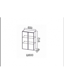 Шкаф навесной 600/912