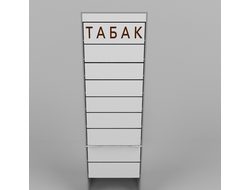 Диспенсер сигаретный ЛДСП, 9 полок по 10 видов, 731х420(320)х2200 ЦЕНУ УТОЧНЯЙТЕ