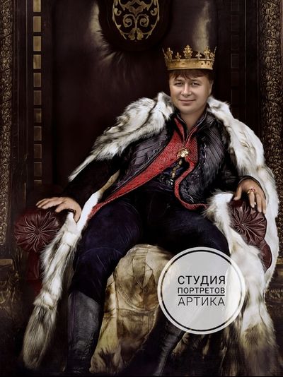 Портрет в Образе 1 Человек