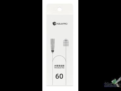 AquaPro Pipe Brush Pro 60 - Ершик  двойной, для шлангов