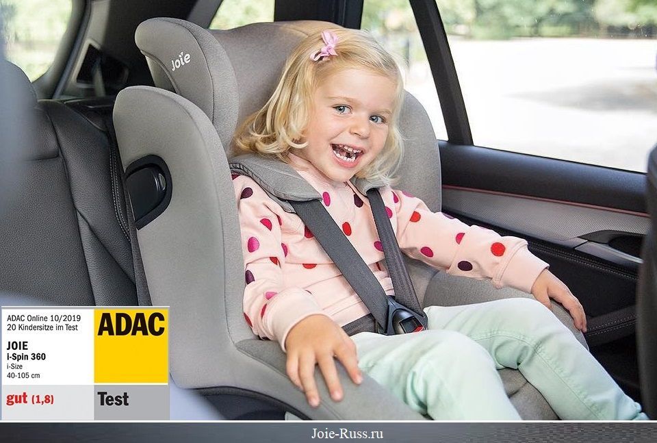 Adac автокресла 2022