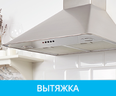 АТОМИ МНОГОФУНКЦИОНАЛЬНОЕ ЧИСТЯЩЕЕ СРЕДСТВО ДЛЯ КУХНИ