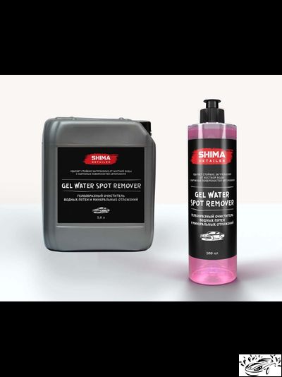 Shima Detailer GEL WATER SPOT REMOVER (0,5л)