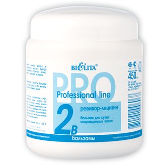 Белита Professional line Ревивор-лецитин - Бальзам для сухих поврежденных волос 450 мл