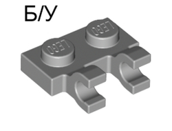 ! Б/У - Plate, Modified 1 x 2 with 2 Open O Clips Horizontal Grip, Light Bluish Gray (60470b / 4556157 / 6337268) - Б/У