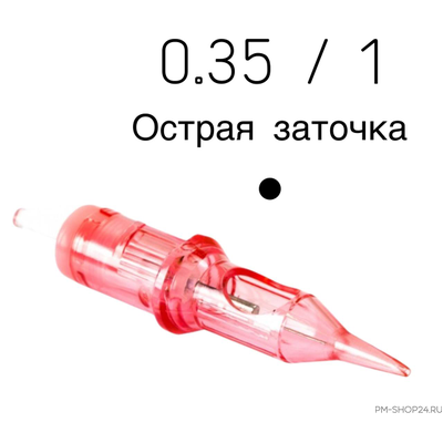 Kwadron OPTIMA 35/1RLLT