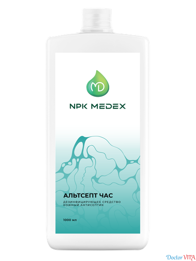 Альтсепт ЧАС кожный антисептик спиртовой