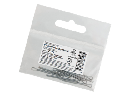 Шплинты для суставов кукол О-образные 25*2,5мм