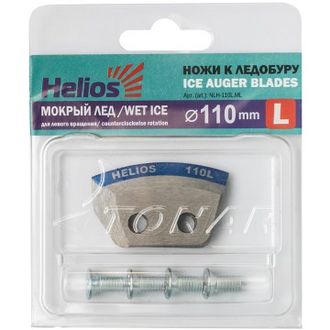 Ножи для ледобура Helios полукруглые 110мм мокрый лед