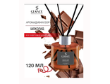 GLANCE Ароматический Диффузор CHOCOLATE- ШОКОЛАД 120мл
