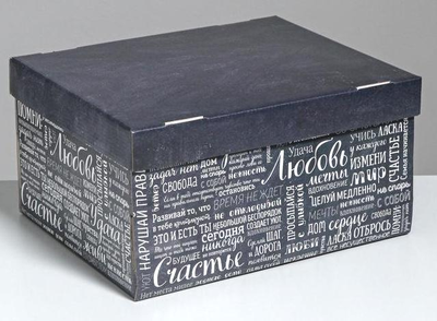 Коробка подарочная S, МИКС