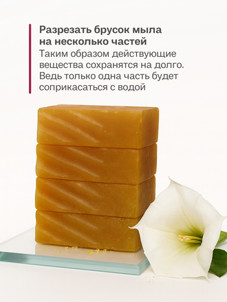 Живое мыло дурман 90 гр.