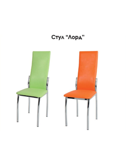 Стул "Лорд" (Асгард)