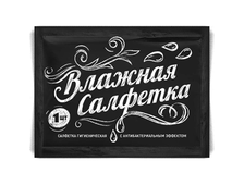 Салфетки влажные в индивидуальной упаковке, в упаковке 250 шт