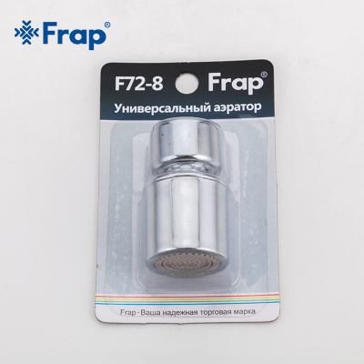 Аэратор для смесителя двухрежимный FRAP F72-8