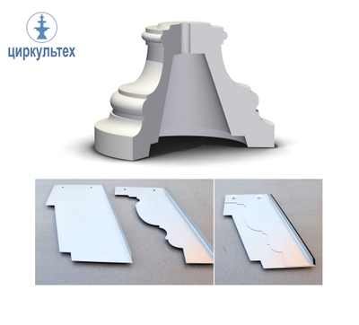 Профильные ножи (сталь 3 толщина 0,8мм.)