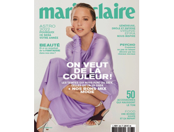 Marie Claire France Magazine February 2022 Virginie Efira Cover, Иностранные журналы, Intpressshop