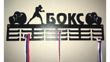 Для заказа: тел.: 8-922-6-111-472
почта: mail@plazart.ru
WhatsApp / Viber: +7-922-6-111-472