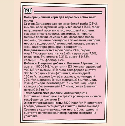 ZILLII Adult Dog Корм сухой для взрослых собак всех пород Белая Рыба с Лососем 15 кг