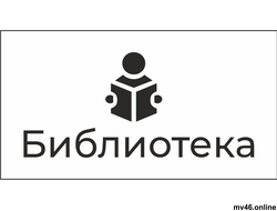 Табличка ТР 024  300х150мм