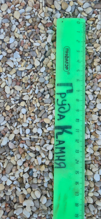 Каспийская морская галька, фракция 3-5 мм