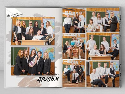 Альбом "Штрихи"