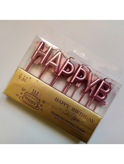 Свечи "Happy Birthday" роуз голд