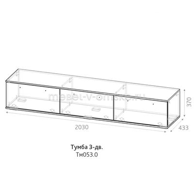 Тумба ТВ Верона