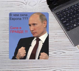 Коврик для мышки с изображением В. В. Путина № 16