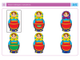 ЭККЗ-7006 Комплект карточек с заданиями для групповых занятий с детьми от 4 до 5 лет. Учимся наблюдать и запоминать