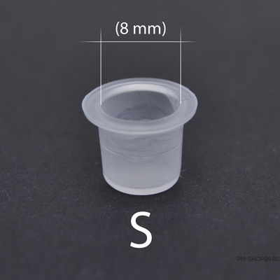 Капсы для пигмента 8 мм (50 шт)