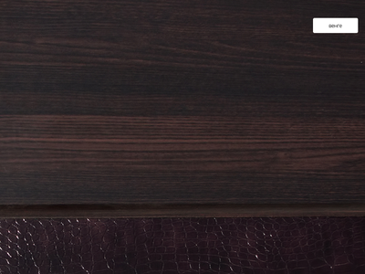 Кабинет руководителя Monza