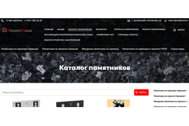 Заказать создание интернет-магазина на Nethouse под ключ