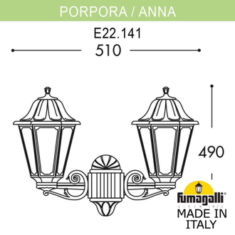 Настенный светильник Fumagalli PORPORA/ANNA E22.141.000