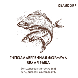 Grandorf (Грандорф): сухой корм для собак всех пород Белая рыба, 3 кг