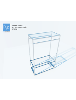 Вешало РК-15