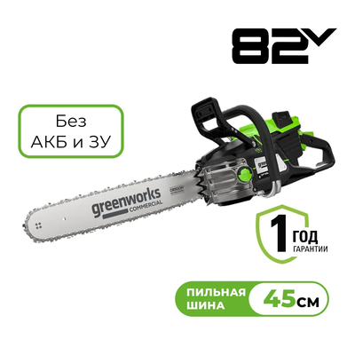 Цепная аккумуляторная пила Greenworks OCS600