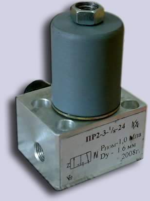 ПНЕВМОРАСПРЕДЕЛИТЕЛЬ ПР-2-3 24V,12V