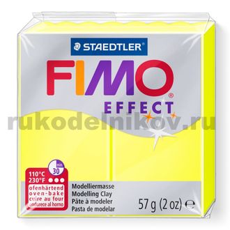 полимерная глина Fimo neon effect, цвет-yellow 8010-101 (неоновый желтый), вес-57 грамм