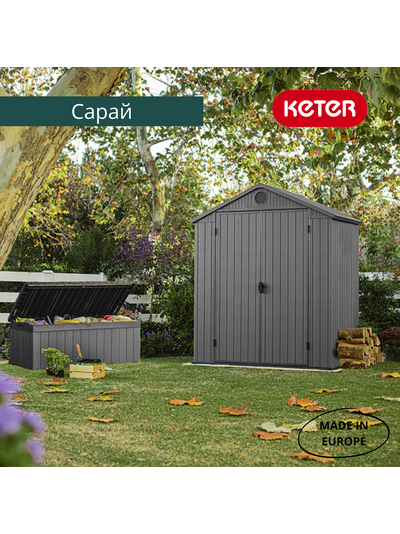Сарай "Дарвин 6х4" (размеры 183 х 121 см), серый