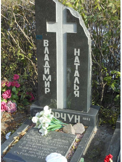 Стела с вырезанным крестом