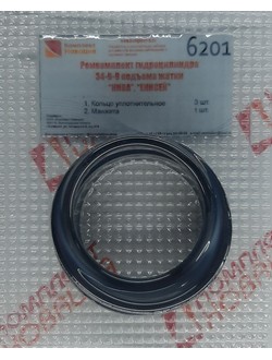 Ремкомплект 34-9-9 г/цил. подъема жатки НИВА  КН-6201