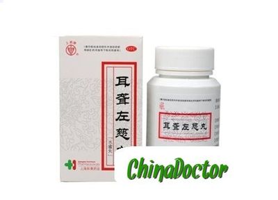 &quot;Эр Лун Го Цы Вань&quot; (Erlong Zuoci Wan) - пилюли от тугоухости
