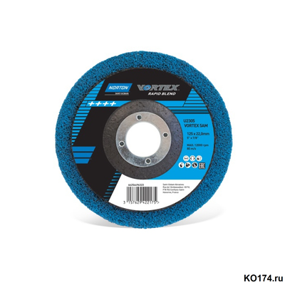Круг шлифовальный 125х22 Vortex Rapid Finish Norton