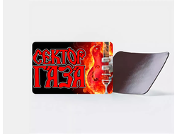 Магнит виниловый Сектор Газа, Юрий Хой №11