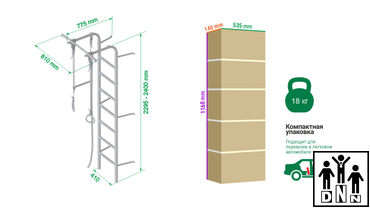 Домашний спортивный комплекс ROMANA пристенный с регулировкой