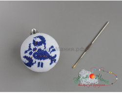 Ёлочный шар "Зодиак" - 6см - Набор для вязания крючком с бисером от Ирины Рудевич - РАК (БЕЛЫЙ)