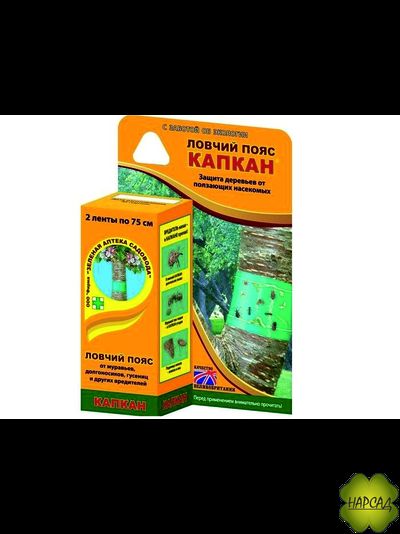 КАПКАН ЛОВЧИЙ ПОЯС "ЗЕЛЕНАЯ АПТЕКА САДОВОДА" (2Х75 СМ) ЭКО-ЗАЩИТА